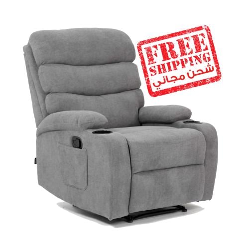 751- كرسي استرخاء ثابت ريمو ثابت مخمل بوكليه رمادي