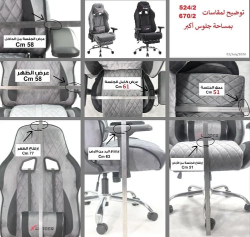 5242-مع مسند قدم كرسي قيمنق إكس ليدر رمادي مخمل