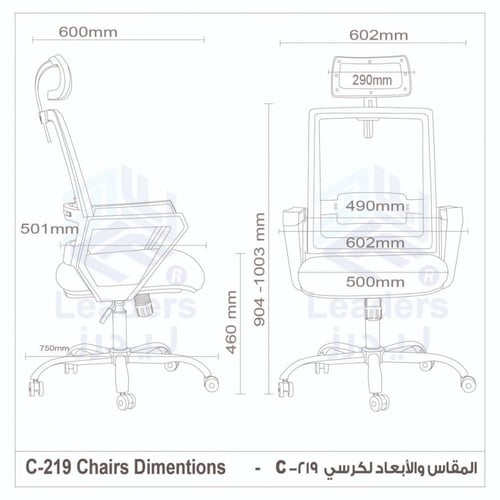 594-كرسي مكتب ايكيدا شبك متحرك دوار مع مسند للرأس...