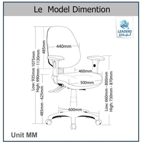494-كرسي كمبيوتر مع المساند من إلـ إي