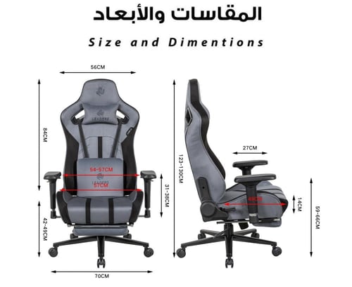 371- كرسي قيمنق مكتبي كامري مخمل رمادي مع مسند قدم