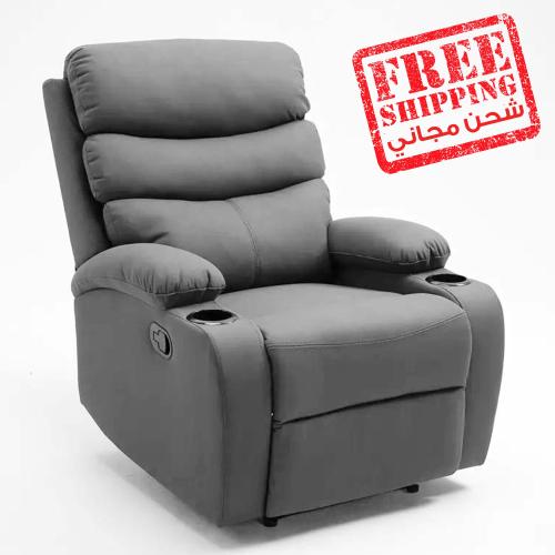 781- كرسي استرخاء ثابت ريمو ثابت جلد رمادي