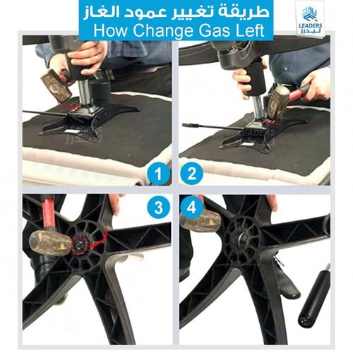 423-بستم رافع للكرسي 100 ملم أسود