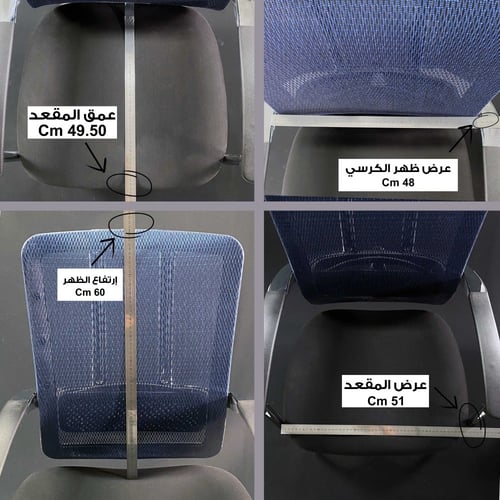 437-كرسي شبك إنتظار فاخر