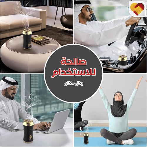 مبخرة سيارة الكترونية والمنزل V2