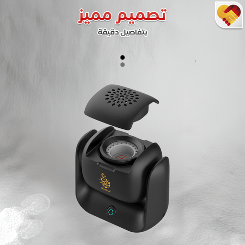 مبخرة الكترونية دوارة بحجم صغير