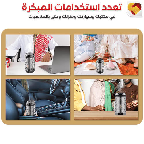 مبخرة الكترونيه فل دايموند