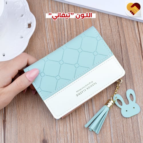 محفظة نسائية بالوان متعددة