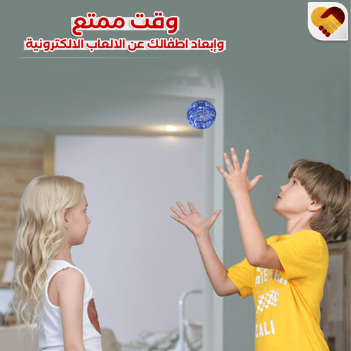 لعبة الكرة الطائرة مع العصا السحرية