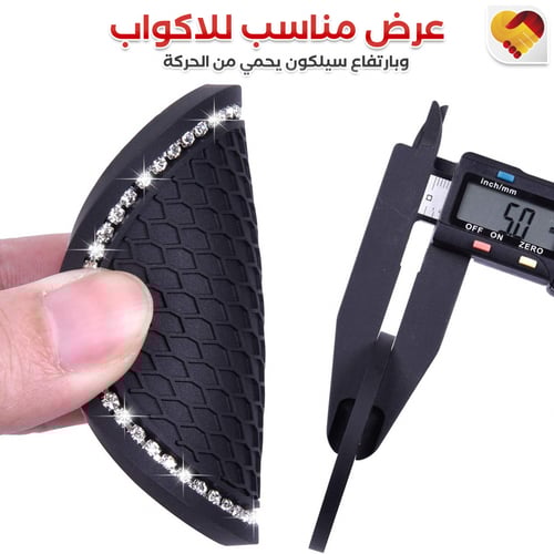 قاعدة اكواب للسيارة والمكتب