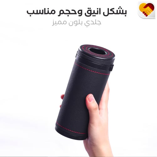 حامل مناديل للسيارة