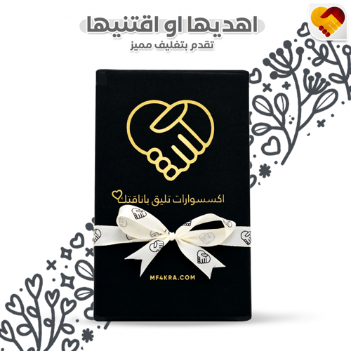 حلق ازرق باربع اشكال
