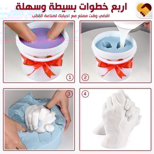 بوكس مجسم الذكرى لاربعة اشخاص