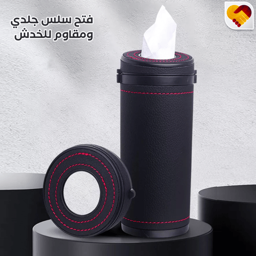 حامل مناديل للسيارة