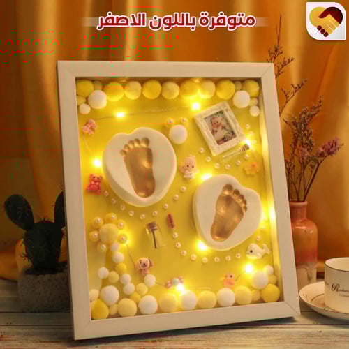 لوحه بصمة القدم