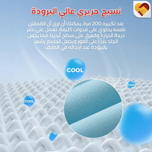 قفازات القيادة للوقاية من الشمس V2