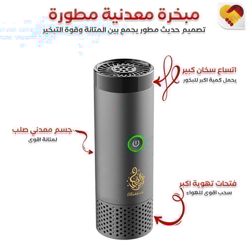 مبخرة شعر الكترونية V2 الحديثة