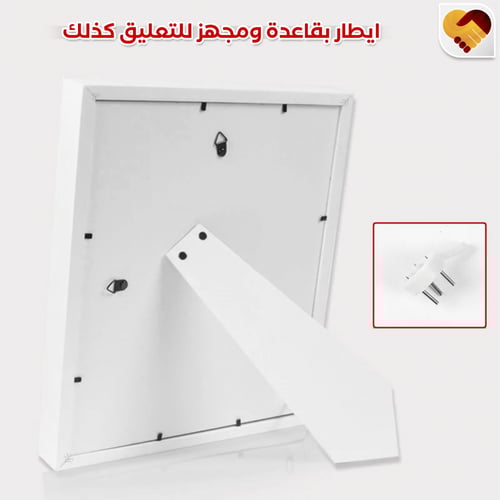 لوحه بصمة القدم