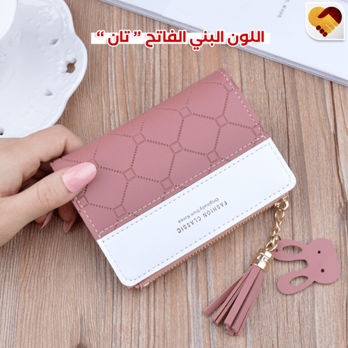 محفظة نسائية بالوان متعددة