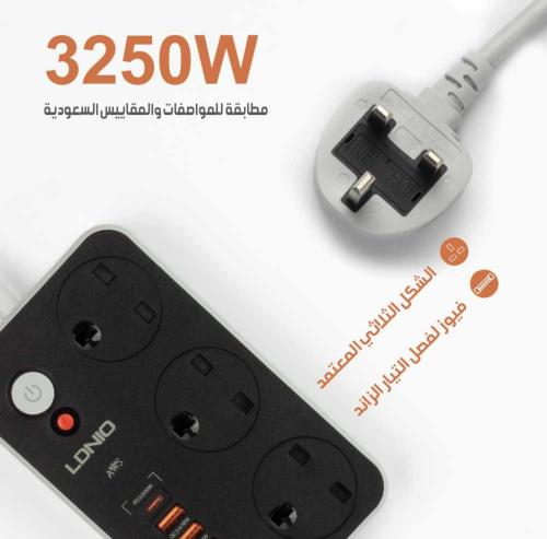 توصيلة لدنيو 2 متر - تدعم الشحن السريعPD