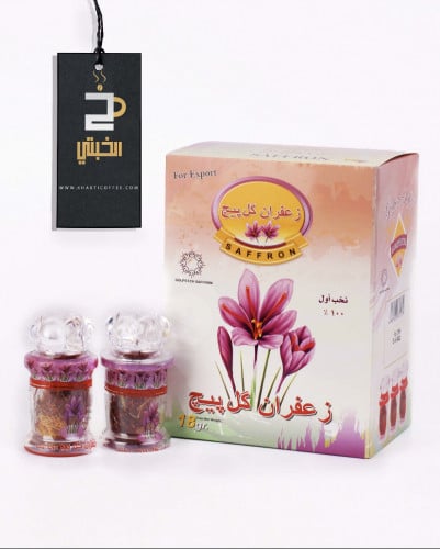 زعفران ابو شال ( كل بيج )