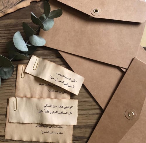 طباعة اهداء من سطرين على ورق معتق يدوياً - السعر ل...