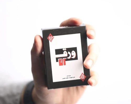 ورق بلوت 52 أسود