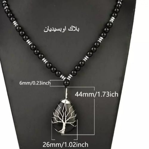 سلسال طويل على شكل قطرة من الحجر الطبيعي