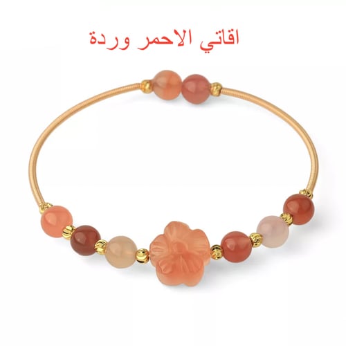 اسوارة احجار موديلات مختلفة