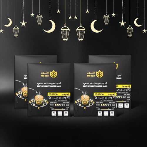 أظرف قهوة مختصة إثيوبية (i-V60) (16جرام * 20 ظرف)