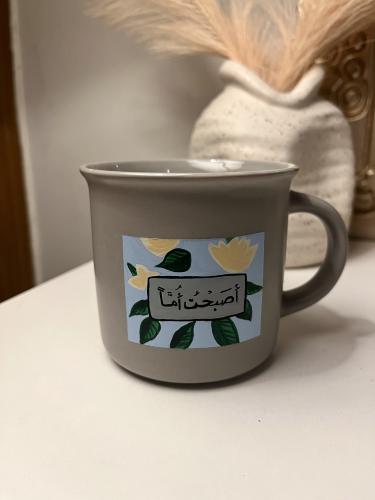 كوب مرسوم يدوياً-أصَبحتُ أُمّاً-