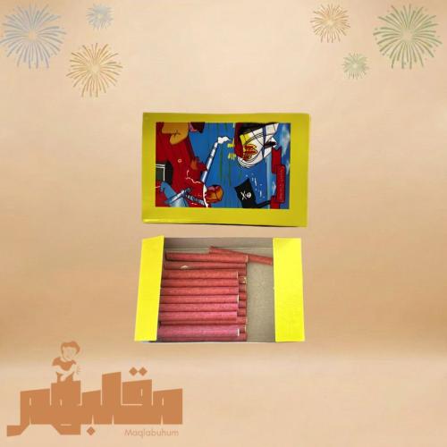 كبريت الأصلي 10-15حبه