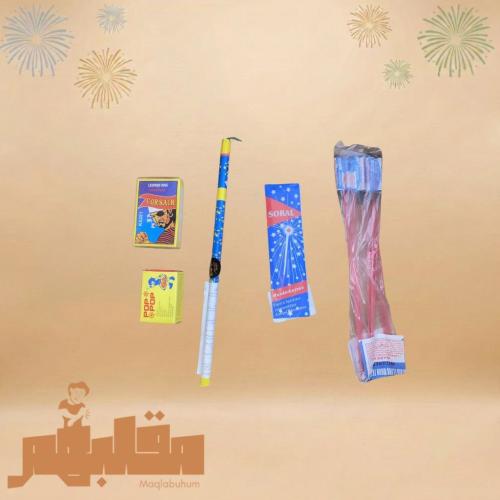 بكج السعادة