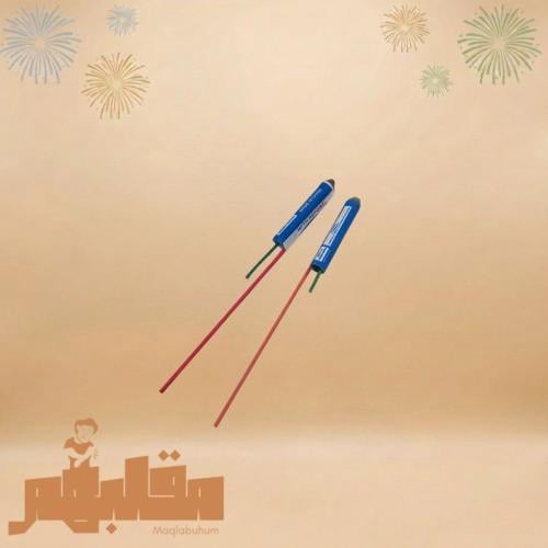 عودين صاروخ