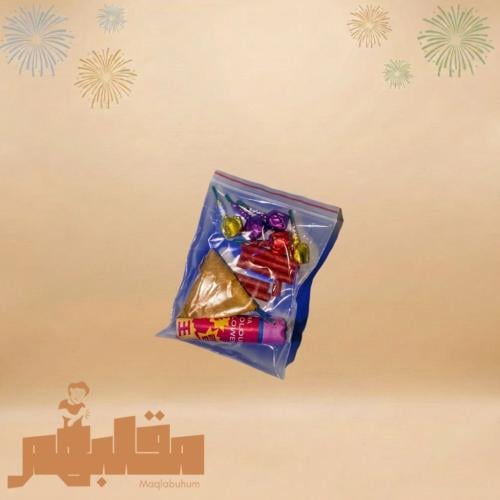 كيس مشكل