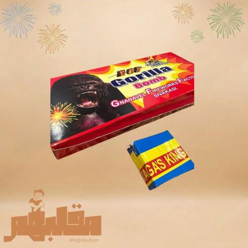 قنبلة غوريلا معلب