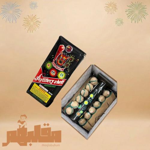 شمس 12 كورة مع قاعدة