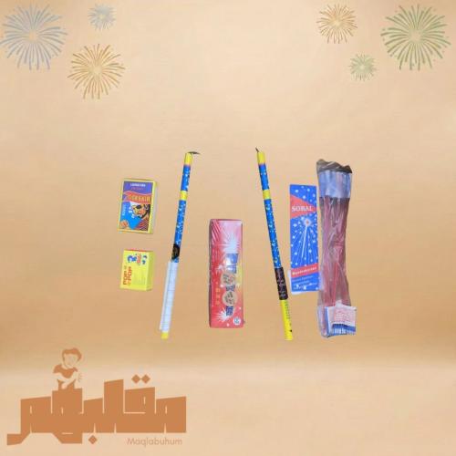 بكج ودع هدوءك