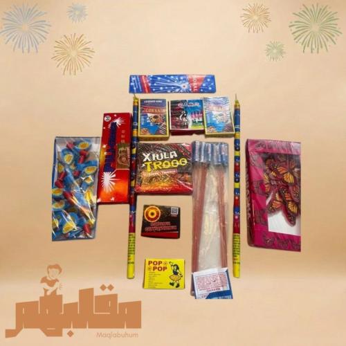 بكج الأعصار الأحمر