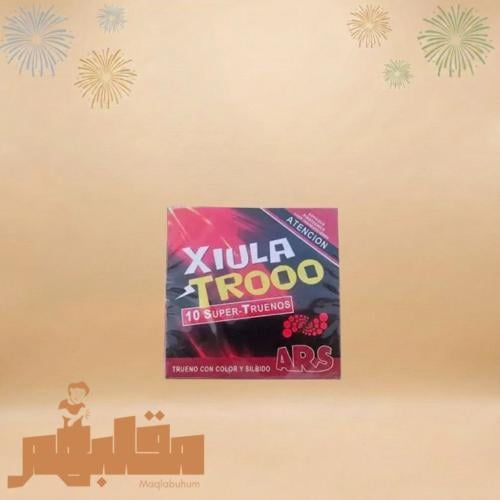 كرتون قنابل سنبوسه