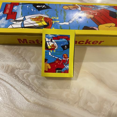 كبريت ابو طقتين ٢٠ حبه