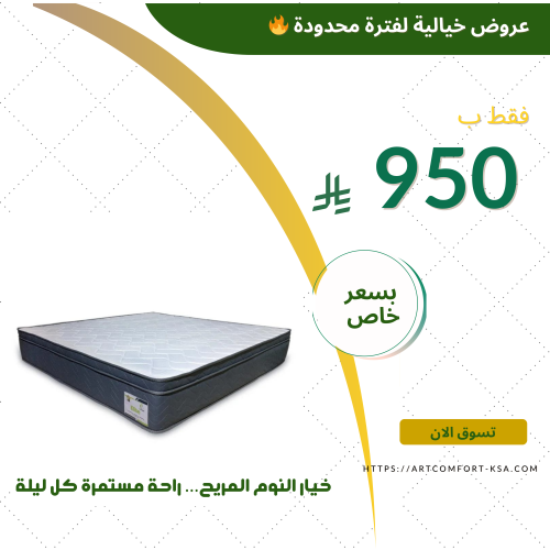 مرتبة ايليت الفاخرة | Elite