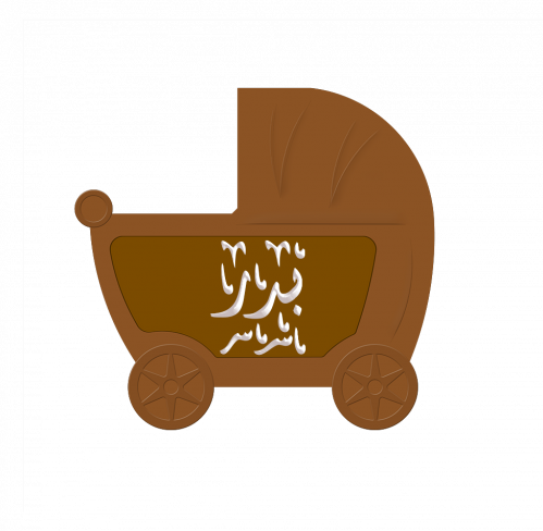 شكل عربة (حفر)