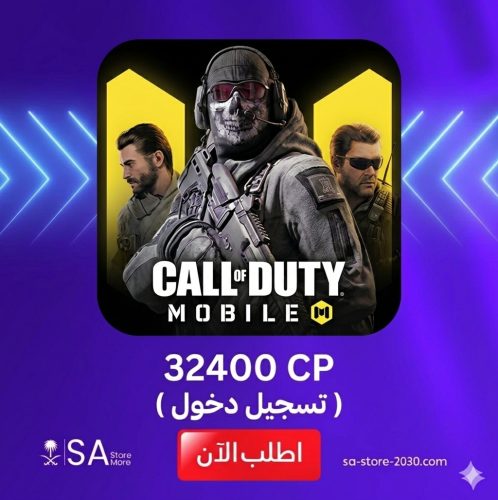 شحن كود موبايل 32400 cp