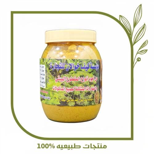 بهارات بيشه حار 400 جرام