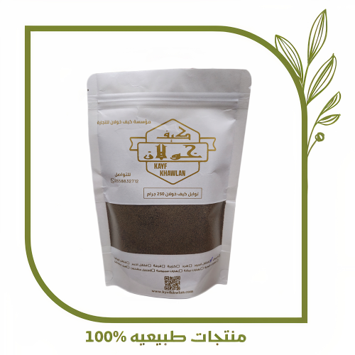 فلفل اسود مطحون 250ج