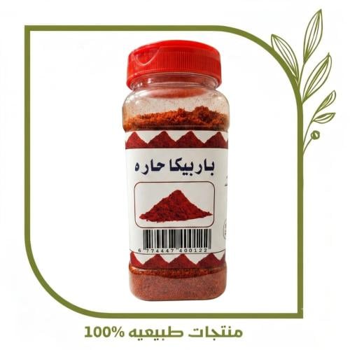 بابريكا حار
