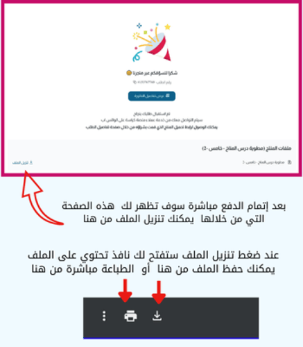 بحث نظرية فيتاغورس - ثالث متوسط -