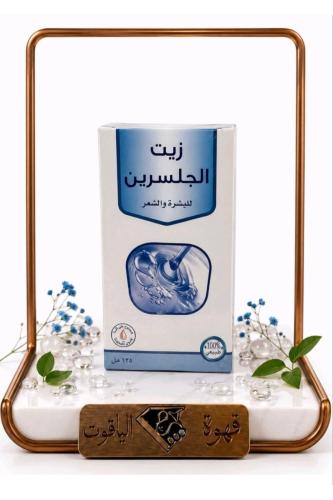 زيت الجلسرين الطبيعي 100% – للشعر والبشرة 120 مل