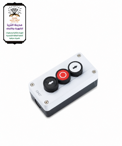 Electric door key 3 phase